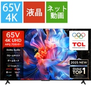 P6Kシリーズ 65V型 4K液晶テレビ Google TV搭載 65P6K