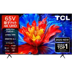 ヨドバシ.com - ティーシーエル TCL P8Kシリーズ 65V型 量子
