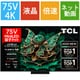 C7Kシリーズ 75V型 MiniLED＋量子ドット 4K液晶テレビ Google TV搭載 75C7K