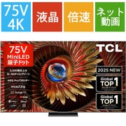 C8Kシリーズ 75V型 MiniLED+量子ドット 4K液晶テレビ Google TV搭載 75C8K