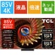 C8Kシリーズ 85V型 MiniLED＋量子ドット 4K液晶テレビ Google TV搭載 85C8K