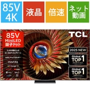 C8Kシリーズ 85V型 MiniLED+量子ドット 4K液晶テレビ Google TV搭載 85C8K