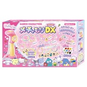 TubeLet（チューブレット） サンリオキャラクターズ メチャもりDX [対象年齢：6歳～]