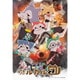 300-3169 あらいぐま カルカル団 [ジグソーパズル 300ピース]