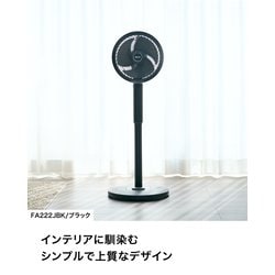 Shark FlexBreeze Pro Mist コードレスサーキュレーター Shark FlexBreeze Pro Mist コードレスサーキュレーターファン
