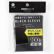 両面黒スリーブ  スタンダードサイズ 100枚入 [トレーディングカード用品]