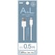 USB-A to Lightningケーブル 0.5m ホワイト NS-25CASAL05-WH