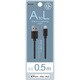 USB-A to Lightningケーブル 0.5m ブラック NS-25CASAL05-BK
