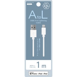 USB-A to Lightningケーブル 1m ホワイト NS-25CASAL10-WH