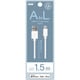 USB-A to Lightningケーブル 1.5m ホワイト NS-25CASAL15-WH