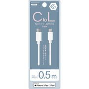 Type-C to Lightningケーブル 0.5m ホワイト NS-25CASCL05-WH