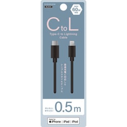 Type-C to Lightningケーブル 0.5m ブラック NS-25CASCL05-BK