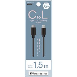 Type-C to Lightningケーブル 1.5m ブラック NS-25CASCL15-BK