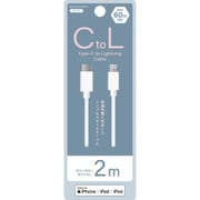 Type-C to Lightningケーブル 2m ホワイト NS-25CASCL20-WH