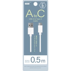 USB-A to Type-Cケーブル 0.5m ホワイト NS-25CASAC05-WH