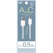 USB-A to Type-Cケーブル 0.5m ホワイト NS-25CASAC05-WH