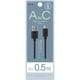 USB-A to Type-Cケーブル 0.5m ブラック NS-25CASAC05-BK