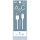 USB-A to Type-Cケーブル 1m ホワイト NS-25CASAC10-WH