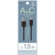 USB-A to Type-Cケーブル 1.5m ブラック NS-25CASAC15-BK