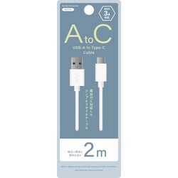 USB-A to Type-Cケーブル 2m ホワイト NS-25CASAC20-WH