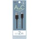USB-A to Type-Cケーブル 2m ブラック NS-25CASAC20-BK
