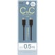 Type-C to Type-Cケーブル 0.5m ブラック NS-25CASCC05-BK
