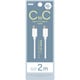 Type-C to Type-Cケーブル 2m ホワイト NS-25CASCC20-WH