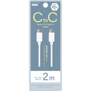 Type-C to Type-Cケーブル 2m ホワイト NS-25CASCC20-WH