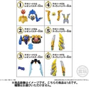 ミニプラ ナンバーワン合体シリーズ01 テガソード＆レオンバスター50＆ティラノハンマー50 セット 1個 [コレクション食玩]