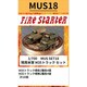 FS-MUS18 1/700 現用米軍 M35 トラック セット [組立式プラスチックモデル]