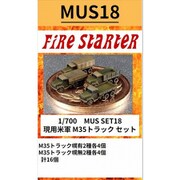 FS-MUS18 1/700 現用米軍 M35 トラック セット [組立式プラスチックモデル]