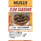 FS-MUS19 1/700 現用米軍 M37,M42,M43 トラック セット [組立式プラスチックモデル]