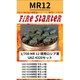 FS-MR12 1/700 現用ロシア軍 UAZ-4320 セット [組立式プラスチックモデル]