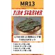 FS-MR13 1/700 現用ロシア軍 T-80U/UK セット [組立式プラスチックモデル]