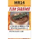 FS-MR14 1/700 現用ロシア軍 9P117M1 Scud-B セット [組立式プラスチックモデル]