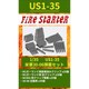 FS-US1_35 1/35 米軍 30-06 弾薬セット [プラモデル用パーツ]