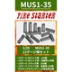 FS-MUS1_35 1/35 12ゲージ弾セット [プラモデル用パーツ]