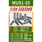 FS-MUS1_35 1/35 12ゲージ弾セット [プラモデル用パーツ]