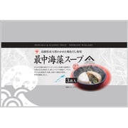 飛魚だし使用 最中海藻スープ 3食入