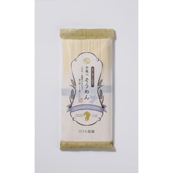 手延べ そうめん 250g（50g×5束）