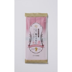 手延べ 梅そうめん200g