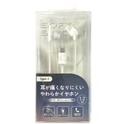 耳が痛くなりにくい やわらかイヤホン USB-TypeC接続タイプ ホワイト ESM-C201WH