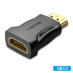 HDMI中継アダプタ 4K/60Hz ブラック 2個 AI-2144