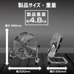 ヨドバシ.com - リード ReeD 40cm アルミ羽根 フロアファン RD