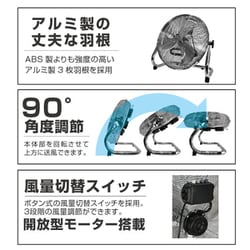 REED RD-AYF400-SR 40cm アルミ羽根フロアファン 扇風機 扇風機 ReeD フロアファン 40cm メタリックシルバー RD-AYF400