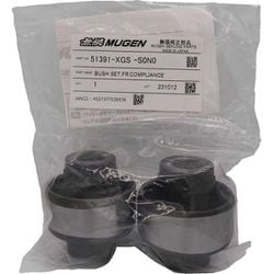MUGEN（無限） コンプライアンスブッシュ S2000 AP1 フロント 51391-XGS-S0N0