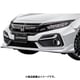 MUGEN（無限） フロントアンダースポイラー シビック FK7 プラチナホワイト 71110-XNCD-K0S0-PZ
