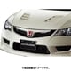 MUGEN（無限） フロントスポーツグリル シビックTYPE-R FD2 クリスタルブラック 75100-XKPE-K0S0-CB