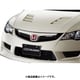 MUGEN（無限） フロントスポーツグリル シビックTYPE-R FD2 クリスタルブラック 75100-XKPE-K0S0-CB