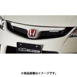MUGEN（無限） フロントスポーツグリル シビックTYPE-R FD2 未塗装 75100-XKPE-K0S0-ZZ